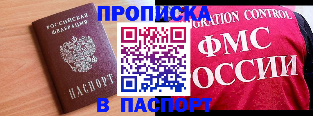форма 3 в Шатуре