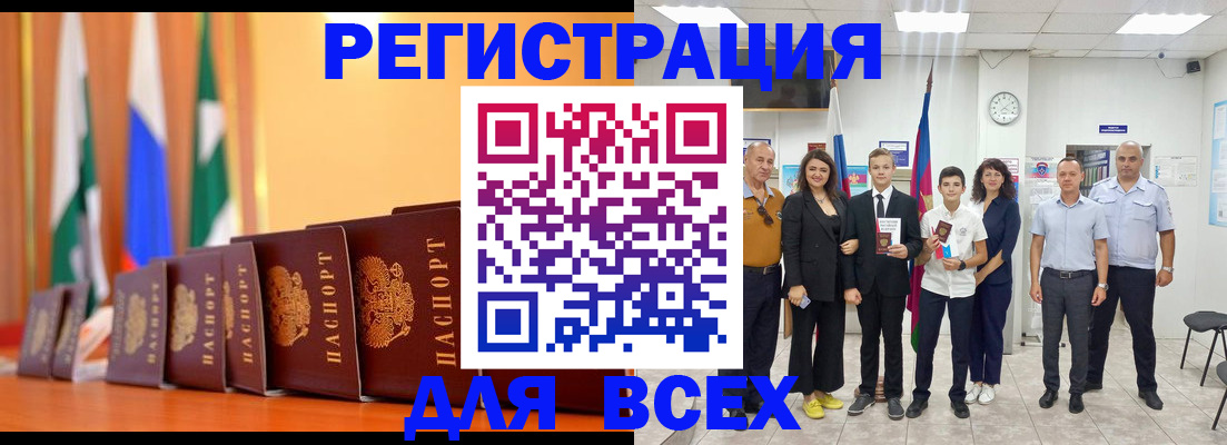 временная регистрация госуслуги в Шатуре